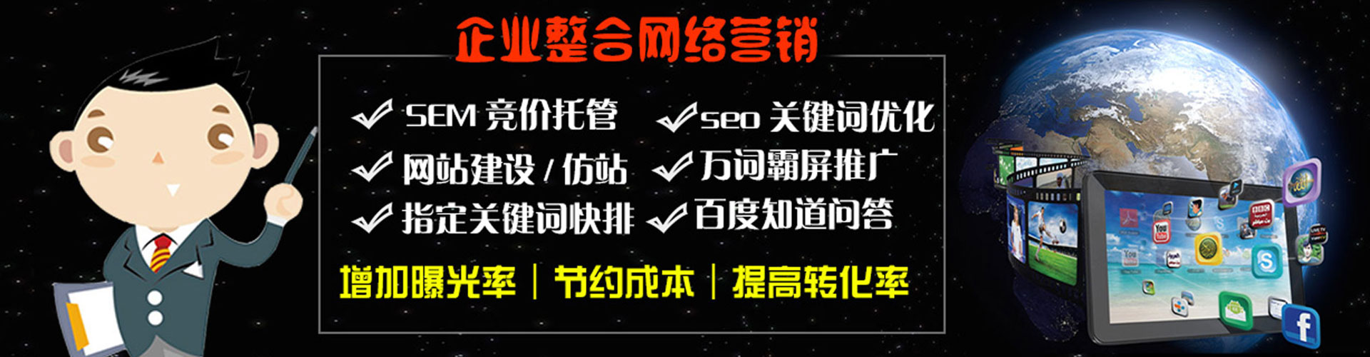 邛崃信息流开户