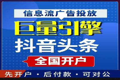 案例分享：如何用百度SEM推广打造爆款产品
